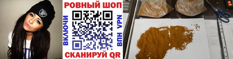 Хочу наркоту Чернушка ГАШ  МАРИХУАНА  Амфетамин  Меф мяу мяу  КОКАИН  Бутират  APVP 