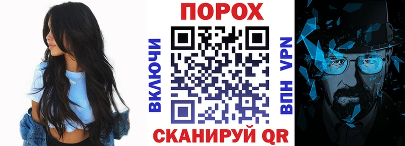 Амфетамин VHQ  дарк нет состав  Чернушка  где найти  