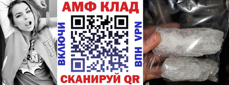 Amphetamine 97% Чернушка