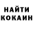 КЕТАМИН VHQ Lianna Hayrapetyan