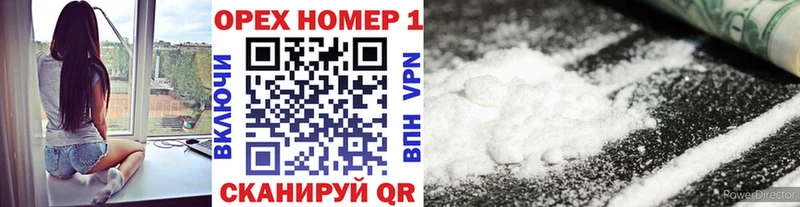 Cocaine 97%  мега ССЫЛКА  Чернушка 