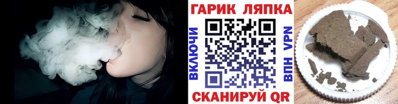 сколько стоит  Чернушка  Гашиш hashish 