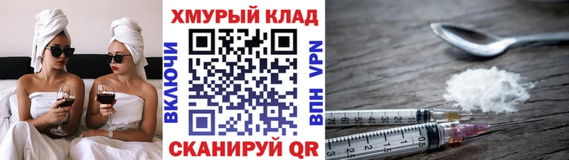 ГЕРОИН афганец  Чернушка 
