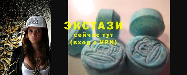 сатива Баксан