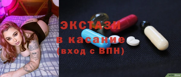 круглые Балахна