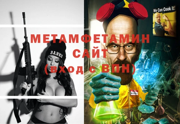 бошки Балабаново