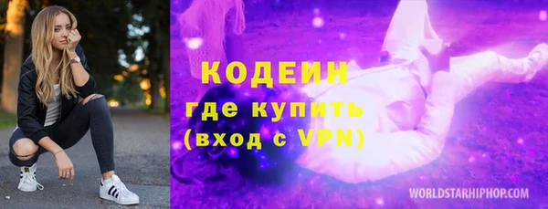 сатива Баксан