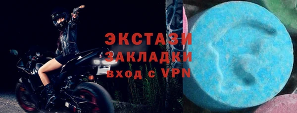 сатива Баксан