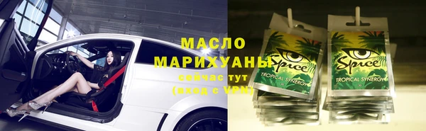 синтетический гашиш Белокуриха
