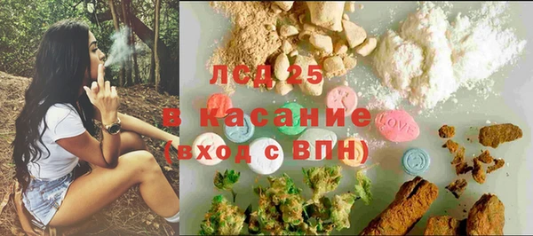 марки lsd Белоозёрский