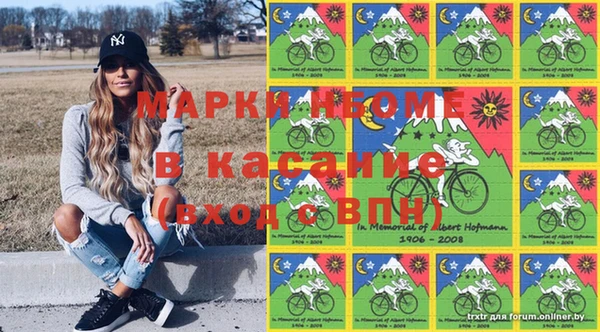 меф Беломорск