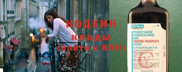синтетический гашиш Белокуриха