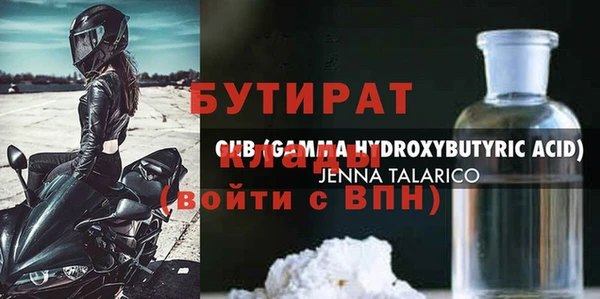 бошки Балабаново