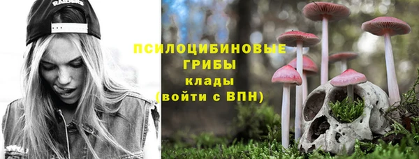 марки lsd Белоозёрский