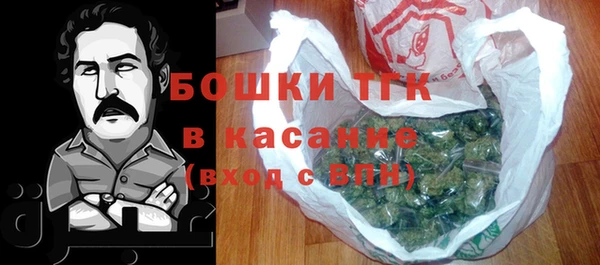 бошки Балабаново