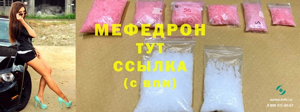 меф Беломорск