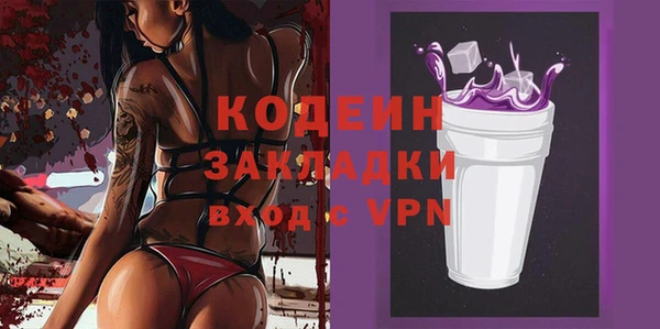 сатива Баксан