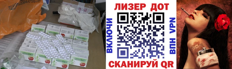 мега   Чернушка  LSD-25 экстази ecstasy 