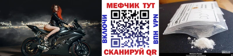 Меф VHQ  Чернушка 