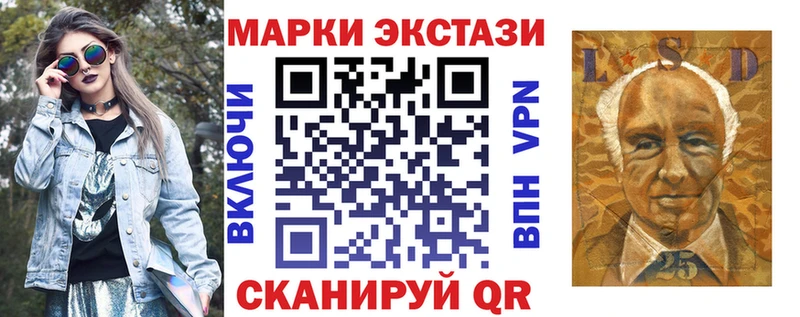 Марки NBOMe 1,8мг Чернушка