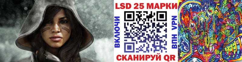 Марки NBOMe 1500мкг  Чернушка 