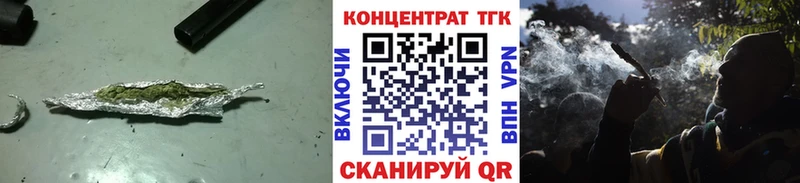 ТГК Wax  Чернушка 